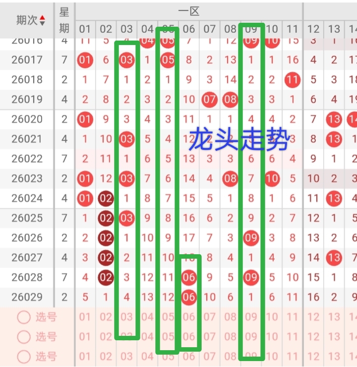 大乐透,期走势图分,专家精准推,浙江体彩,浙江体彩网,浙江体彩网官网,体育彩票,体彩大乐透,竞彩足球,体彩公益