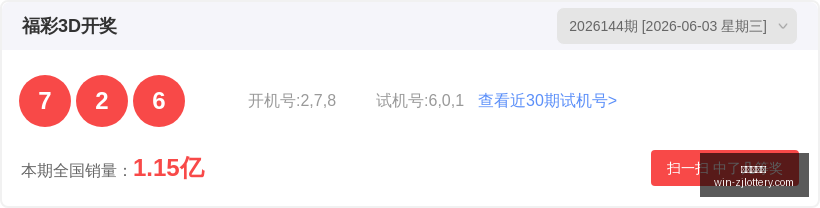 年最新排列,技巧,期和值攻略,浙江体彩网官网,浙江体彩网省钱攻略,浙江体彩网购票,浙江体育彩票中心,浙江体育最新动态
