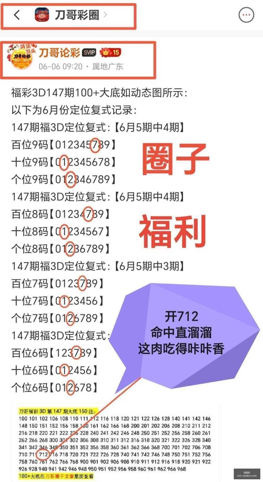 版福彩,字谜解析,终极攻略大,浙江体彩网官网,浙江体彩网省钱攻略,浙江体彩网购票,浙江体育彩票中心,浙江体育最新动态