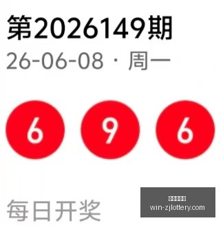 双色球,期攻略,红球首尾间,浙江体彩网官网,浙江体彩网省钱攻略,浙江体彩网购票,浙江体育彩票中心,浙江体育最新动态
