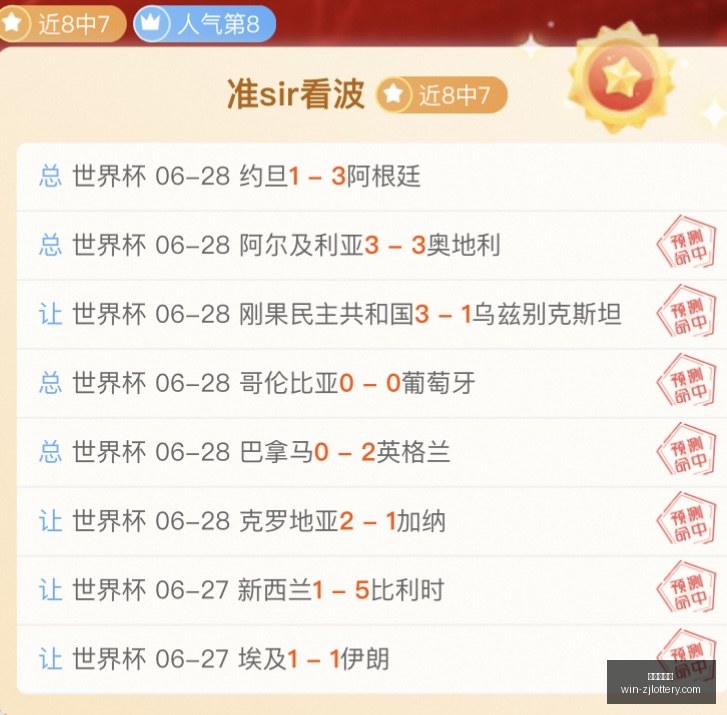 卡瓜斯主场,战果丰硕,天激战,浙江体彩网官网,浙江体彩网省钱攻略,浙江体彩网购票,浙江体育彩票中心,浙江体育最新动态