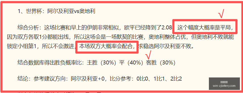 转会窗口,切尔西锁定,拉克鲁瓦,浙江体彩网官网,浙江体彩网省钱攻略,浙江体彩网购票,浙江体育彩票中心,浙江体育最新动态