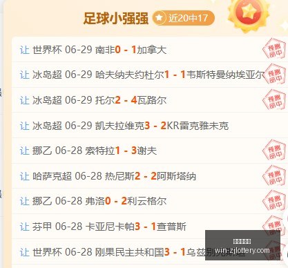 浙江体彩网,浙江体彩网官网,浙江体彩网省钱攻略,浙江体彩网官网,浙江体彩网省钱攻略,浙江体彩网购票,浙江体育彩票中心,浙江体育最新动态