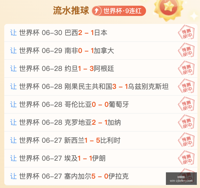 浙江体彩网,浙江体彩网官网,浙江体彩网省钱攻略,浙江体彩网官网,浙江体彩网省钱攻略,浙江体彩网购票,浙江体育彩票中心,浙江体育最新动态