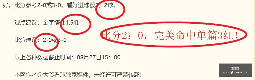 赛季亮点解,肯尼墨西甲,表现卓越不,浙江体彩网官网,浙江体彩网省钱攻略,浙江体彩网购票,浙江体育彩票中心,浙江体育最新动态