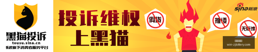 电竞战队新,加盟,春季赛战力,浙江体彩网官网,浙江体彩网省钱攻略,浙江体彩网购票,浙江体育彩票中心,浙江体育最新动态