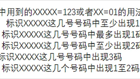 福彩3D26053期海洋和值分析推荐