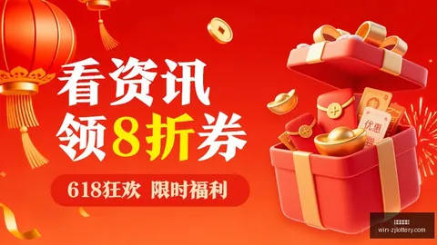 2026161期 2026年福彩3第161期浙江体彩网官网：小嘉独家四字秘籍