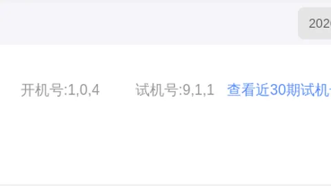 双色球071期攻略浙江体育彩票中心：红球首尾间距30，蓝球小号谨慎投注