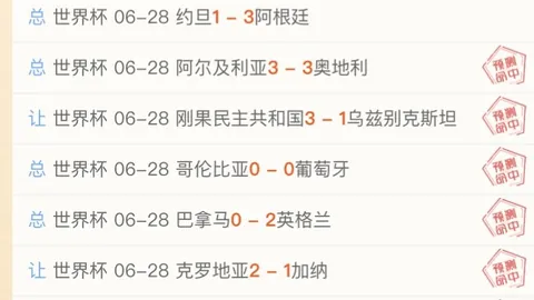 卡瓜斯主场战果丰硕：2天激战10胜9负全解析