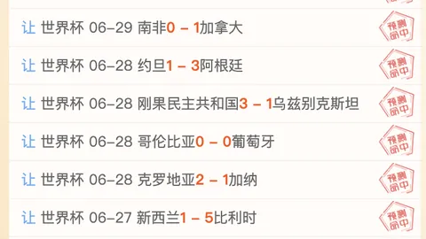 浙江体彩网 112514 0
