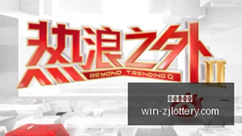 奈梅亨独家浙江体育彩票中心：足彩26103期盈亏指数指南，全包策略